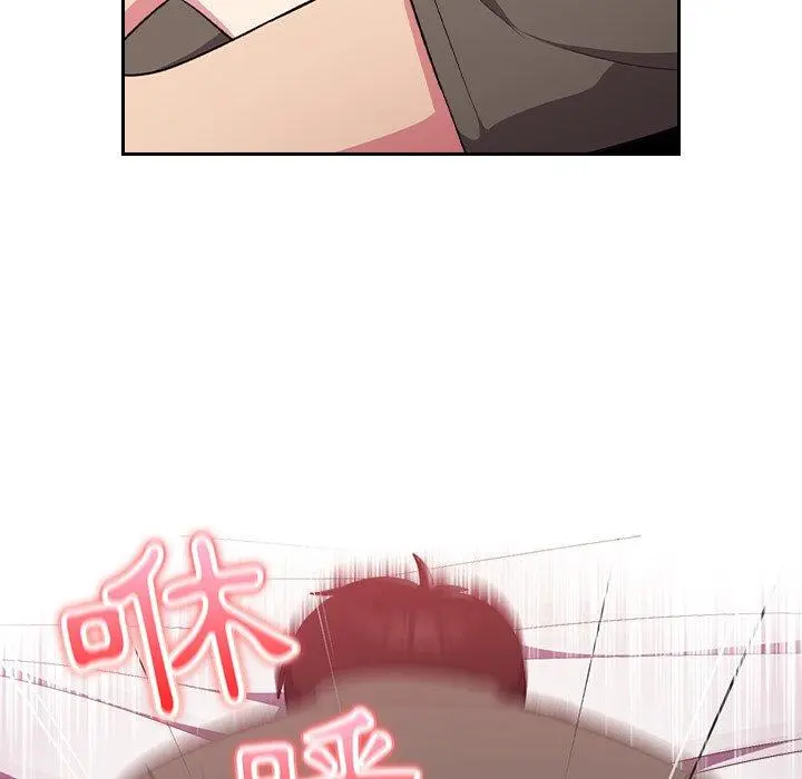 青梅以上恋人未满 - 第4话 - page 7