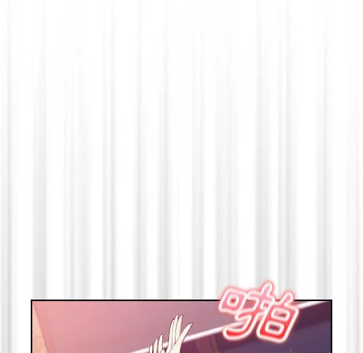 青梅以上恋人未满 - 第4话 - page 13