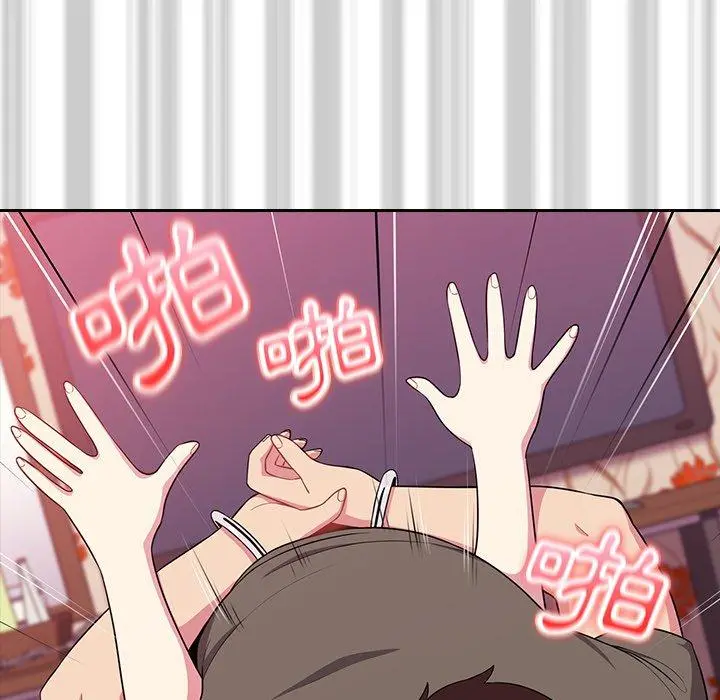 青梅以上恋人未满 - 第4话 - page 15