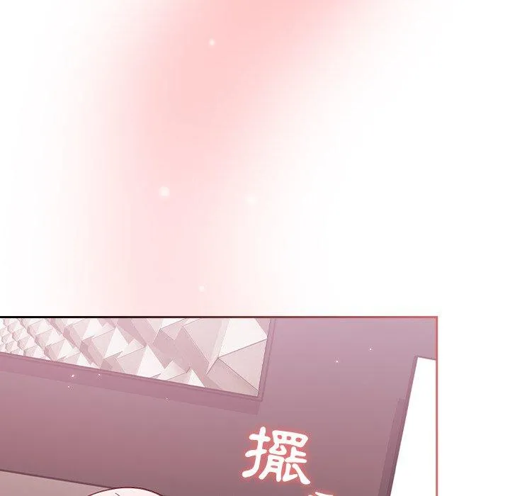 青梅以上恋人未满 - 第16话 - page 128