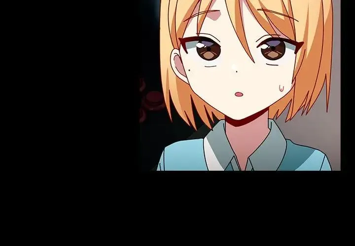 青梅以上恋人未满 - 第54話 - page 2