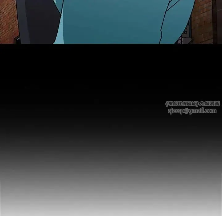 青梅以上恋人未满 - 第54話 - page 8