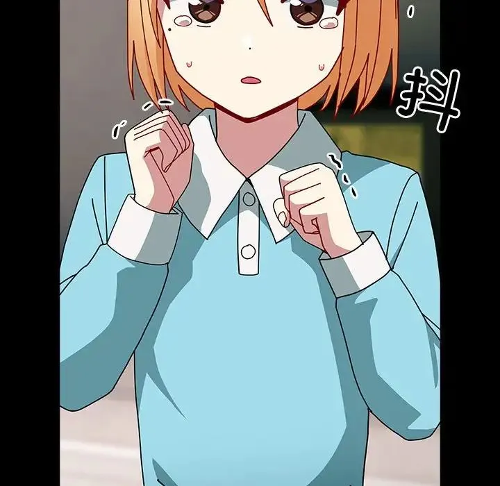 青梅以上恋人未满 - 第54話 - page 40