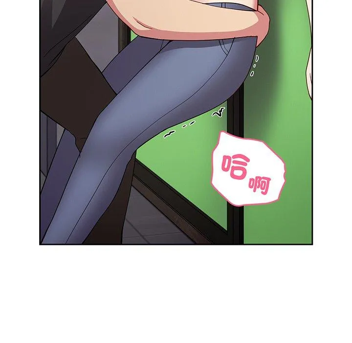 青梅以上恋人未满 - 第26话 - page 25