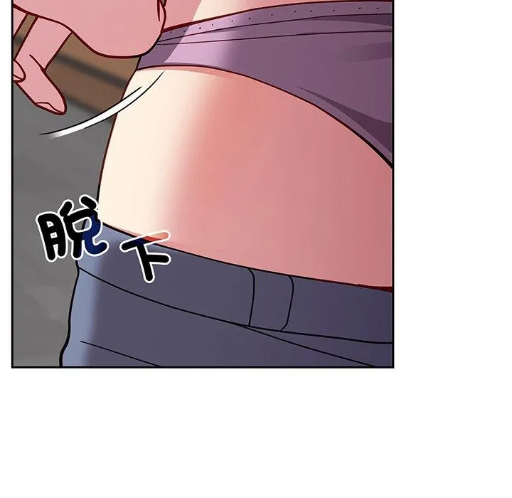 青梅以上恋人未满 - 第26话 - page 35