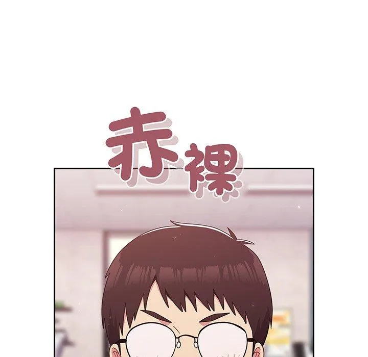 青梅以上恋人未满 - 第26话 - page 36