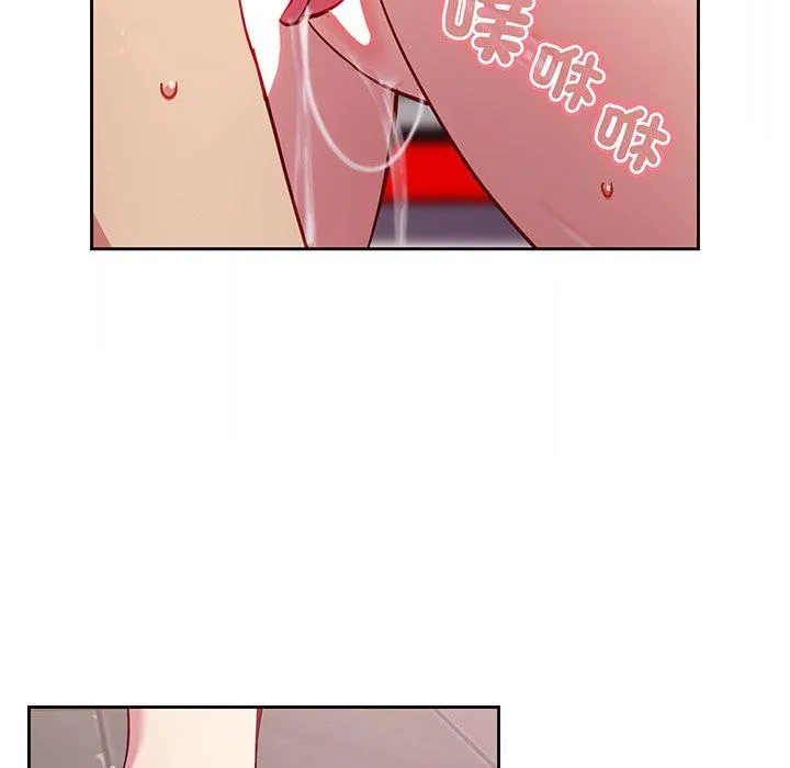青梅以上恋人未满 - 第26话 - page 125