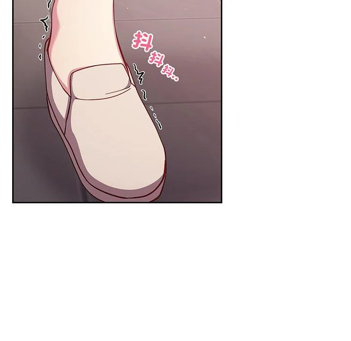 青梅以上恋人未满 - 第26话 - page 126