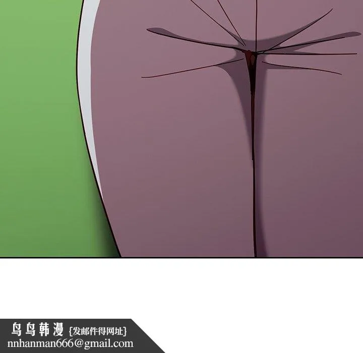 青梅以上恋人未满 - 第26话 - page 150