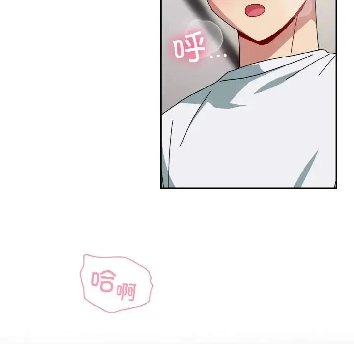 青梅以上恋人未满 - 第48話 - page 42