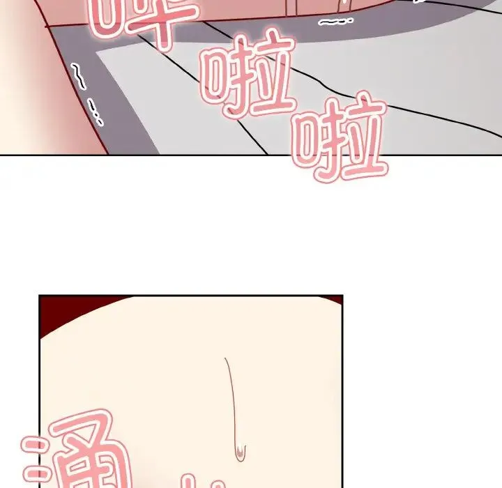 青梅以上恋人未满 - 第48話 - page 55