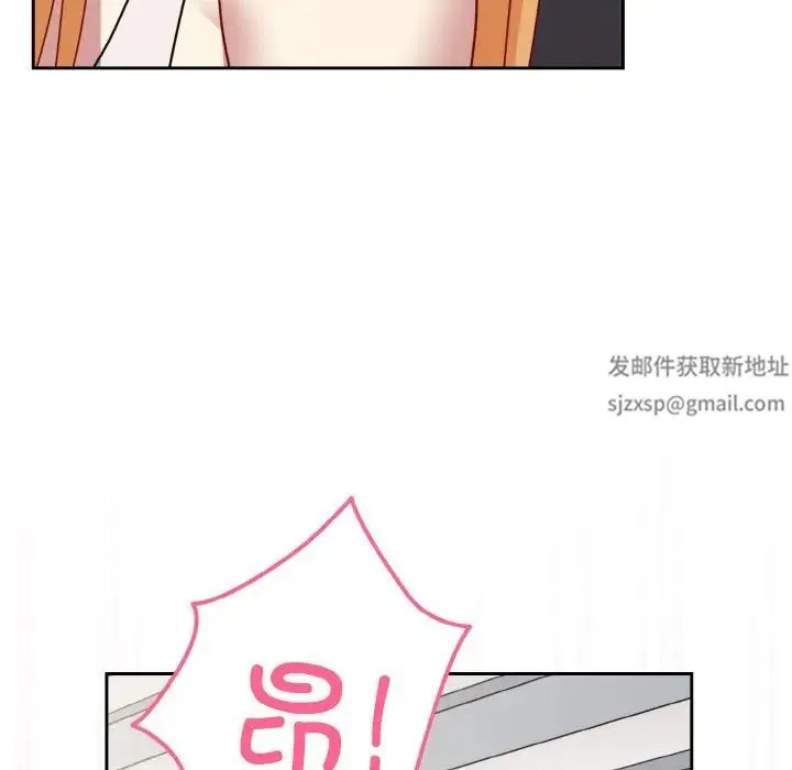 青梅以上恋人未满 - 第48話 - page 71