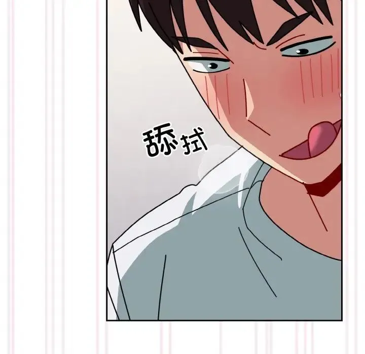 青梅以上恋人未满 - 第48話 - page 78