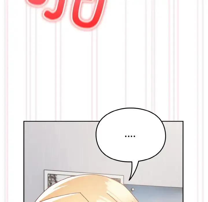 青梅以上恋人未满 - 第48話 - page 87