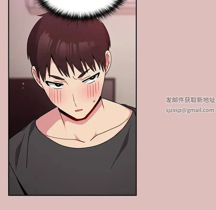 青梅以上恋人未满 - 第36话 - page 59