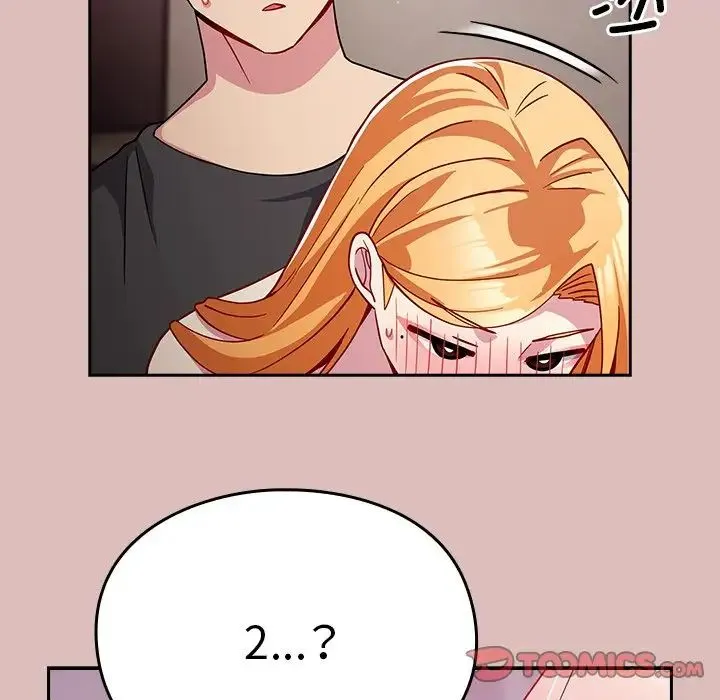 青梅以上恋人未满 - 第36话 - page 102