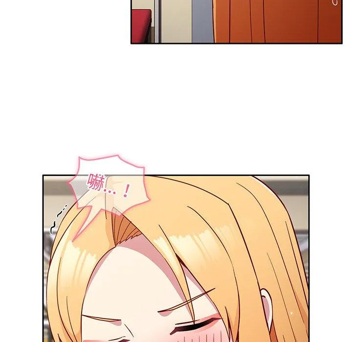青梅以上恋人未满 - 第31话 - page 22