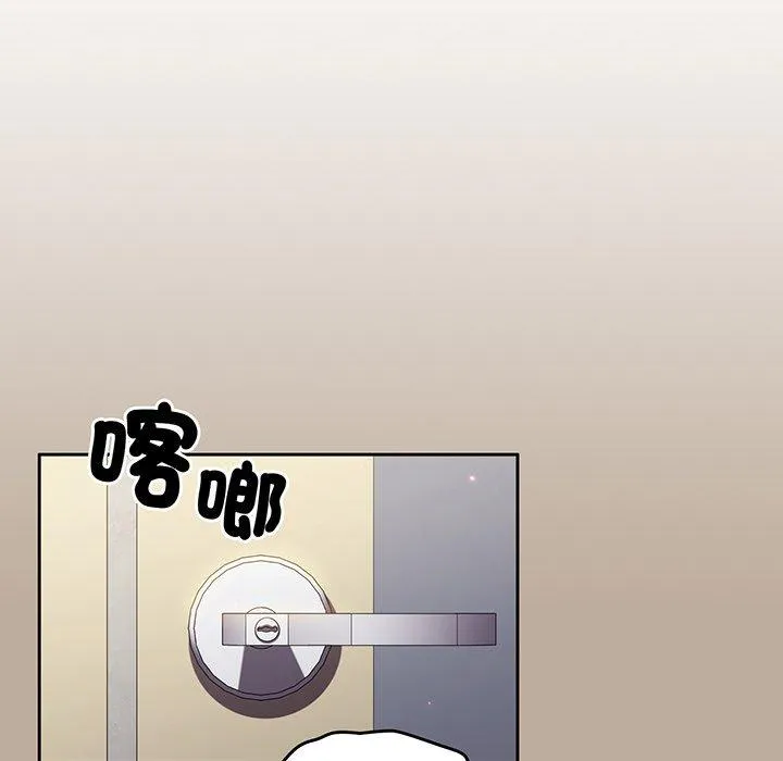 青梅以上恋人未满 - 第31话 - page 62