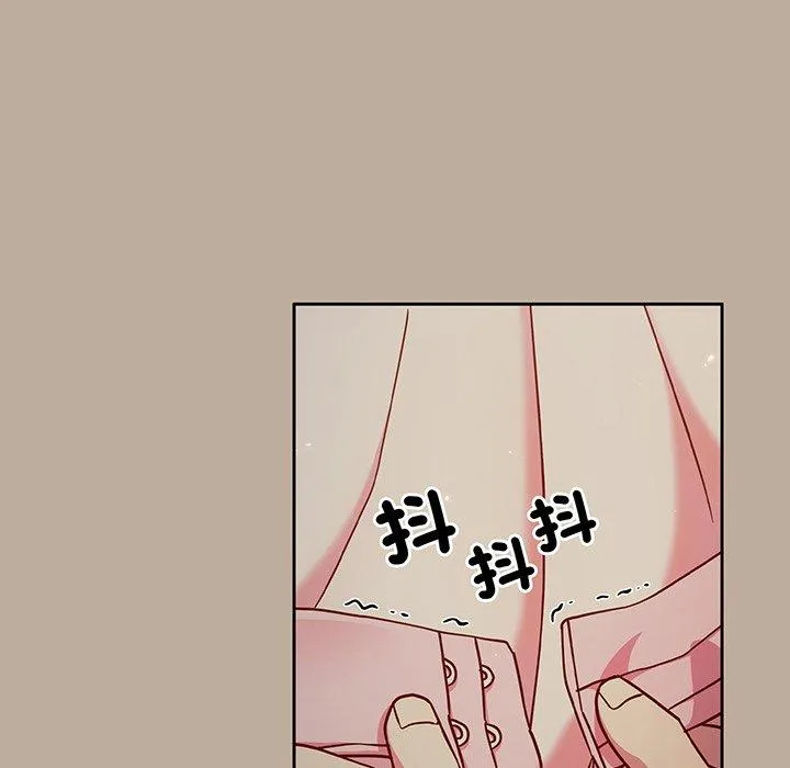 青梅以上恋人未满 - 第31话 - page 101