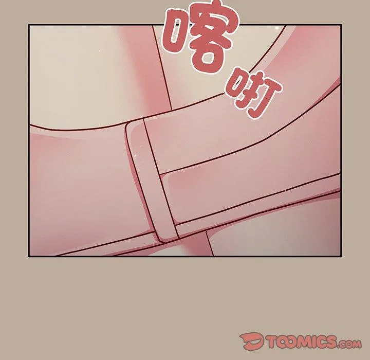 青梅以上恋人未满 - 第31话 - page 105