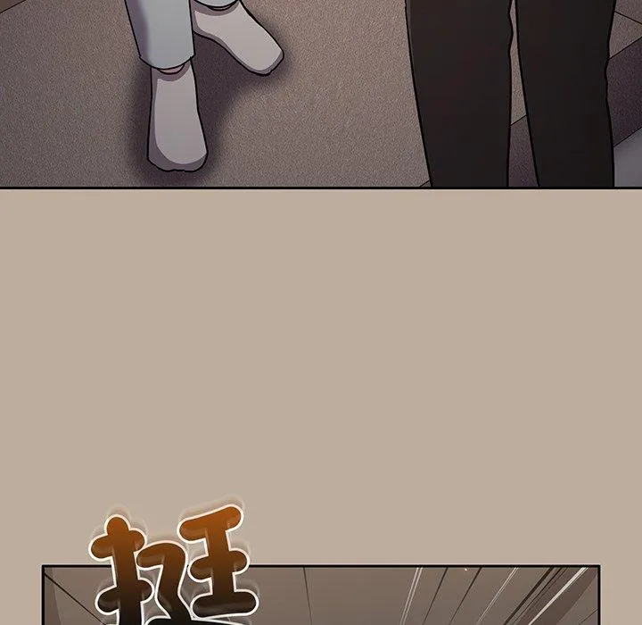 青梅以上恋人未满 - 第31话 - page 145