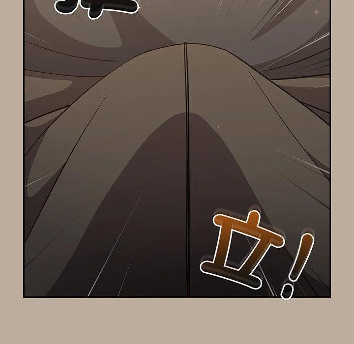 青梅以上恋人未满 - 第31话 - page 146