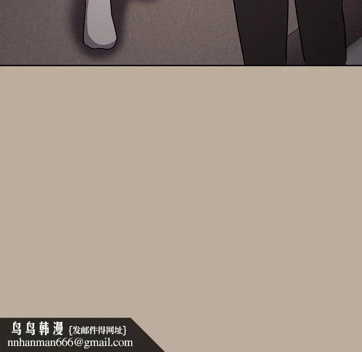 青梅以上恋人未满 - 第31话 - page 149