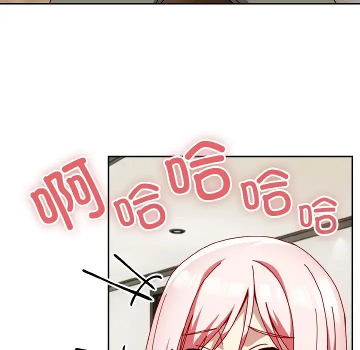 青梅以上恋人未满 - 第46話 - page 59