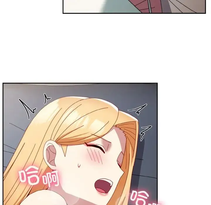 青梅以上恋人未满 - 第47話 - page 104