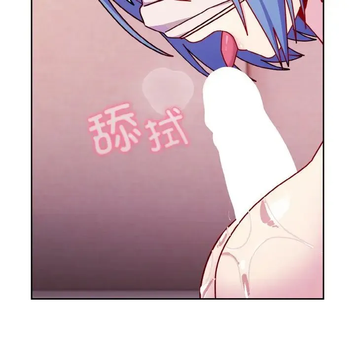青梅以上恋人未满 - 第43話 - page 34