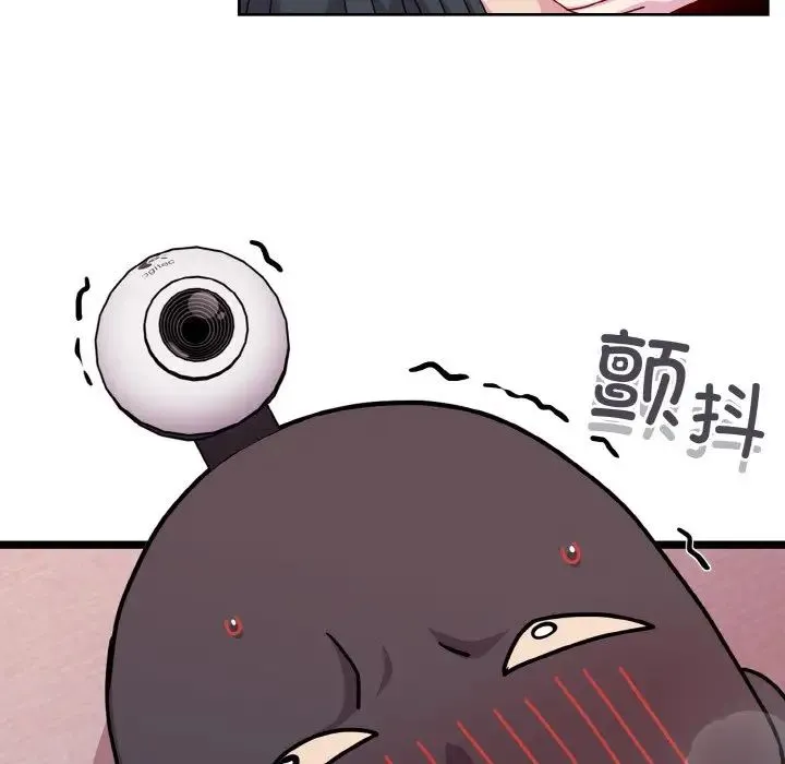 青梅以上恋人未满 - 第43話 - page 50