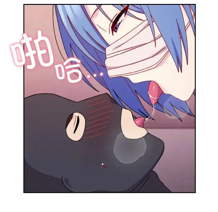 青梅以上恋人未满 - 第43話 - page 70