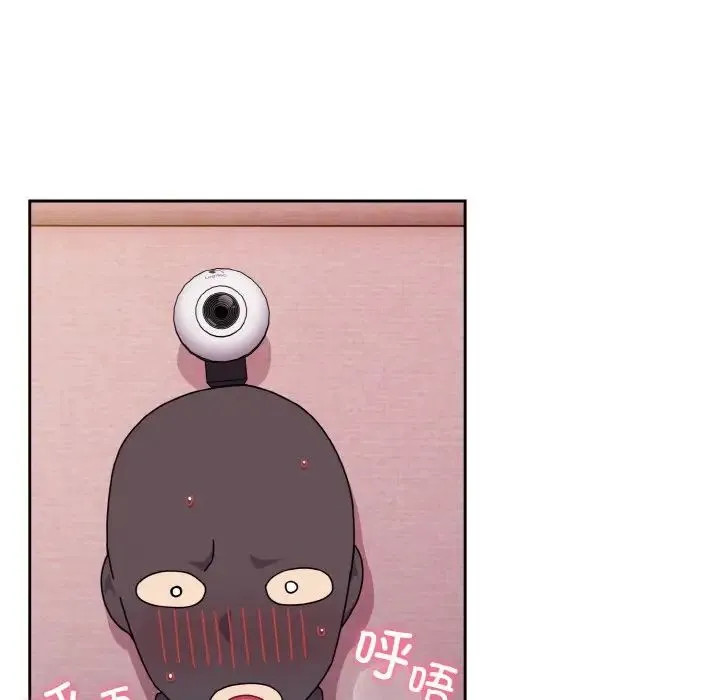 青梅以上恋人未满 - 第43話 - page 71