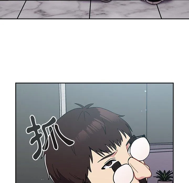 青梅以上恋人未满 - 第17话 - page 50