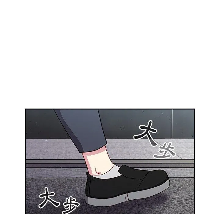青梅以上恋人未满 - 第17话 - page 67