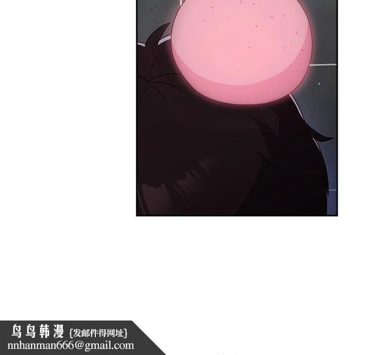 青梅以上恋人未满 - 第17话 - page 77