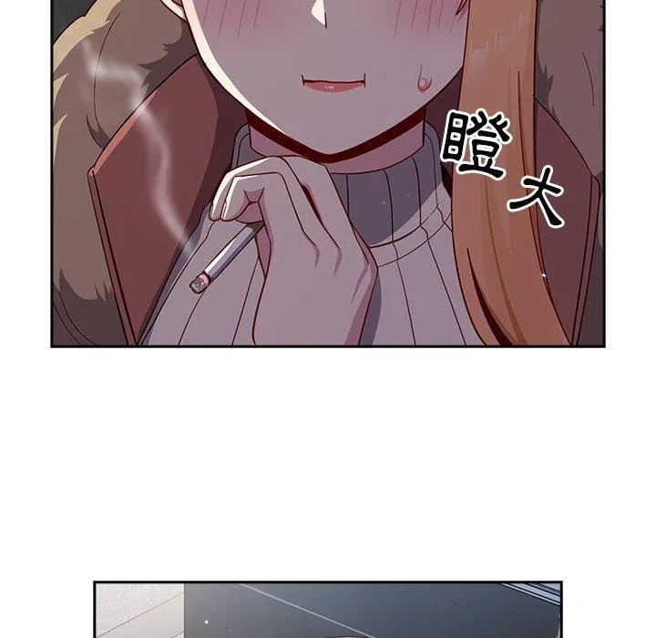 青梅以上恋人未满 - 第17话 - page 92