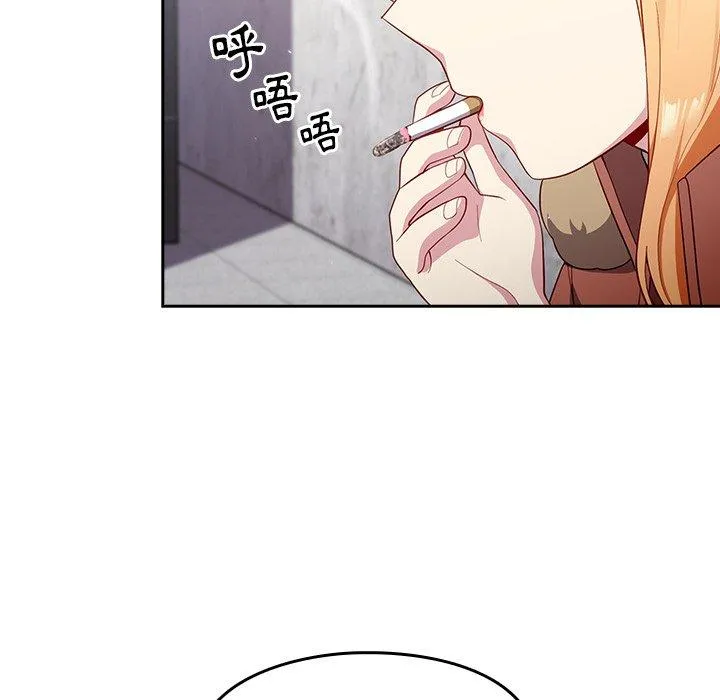 青梅以上恋人未满 - 第17话 - page 134