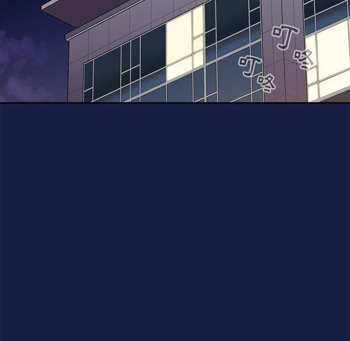 青梅以上恋人未满 - 第17话 - page 144