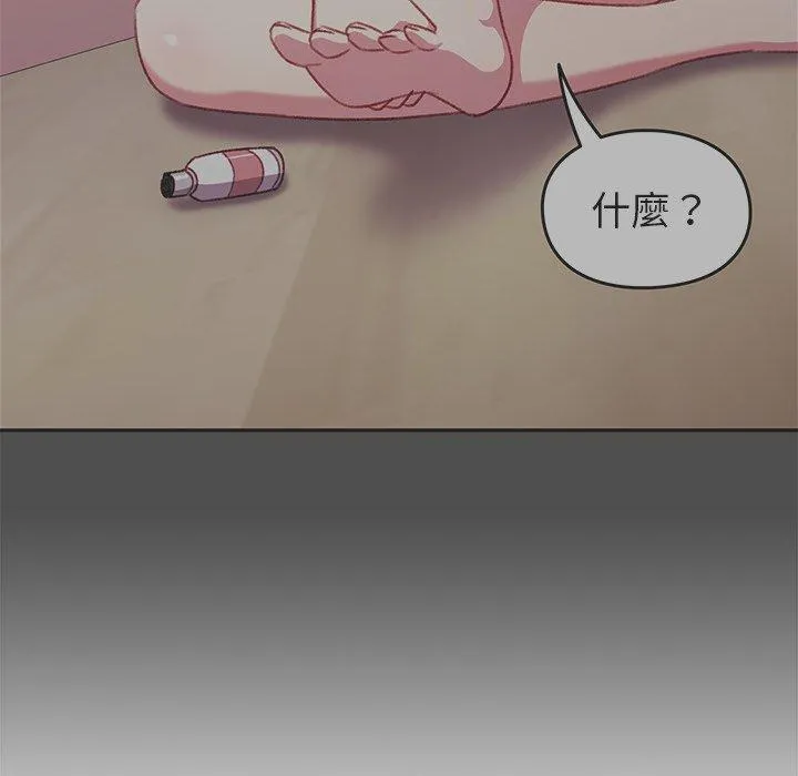 青梅以上恋人未满 - 第14话 - page 36