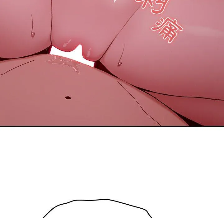 青梅以上恋人未满 - 第14话 - page 61