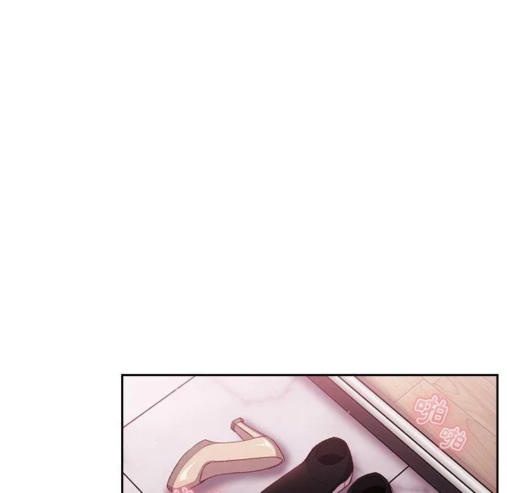 青梅以上恋人未满 - 第14话 - page 71