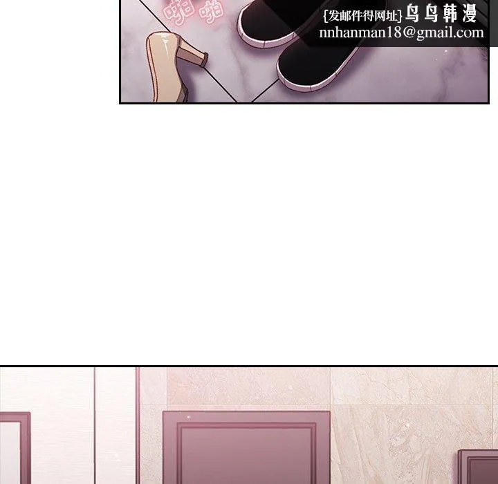 青梅以上恋人未满 - 第14话 - page 72