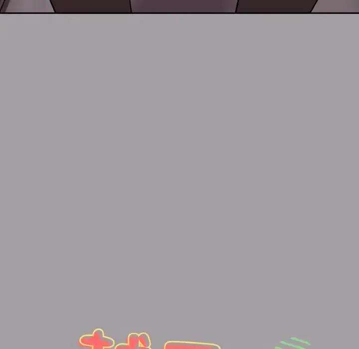 青梅以上恋人未满 - 第51話 - page 15