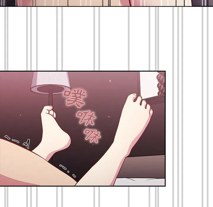 青梅以上恋人未满 - 第15话 - page 107