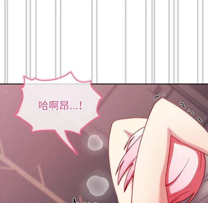 青梅以上恋人未满 - 第15话 - page 108
