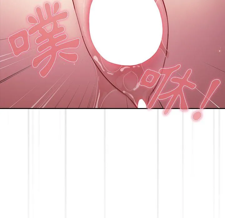 青梅以上恋人未满 - 第15话 - page 113