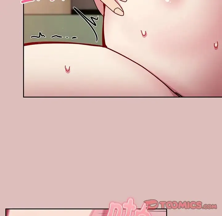 青梅以上恋人未满 - 第37话 - page 39