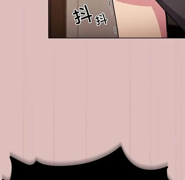 青梅以上恋人未满 - 第37话 - page 104