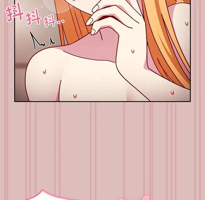 青梅以上恋人未满 - 第37话 - page 141